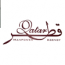 Qatar Manpower Agency