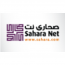 Sahara Net