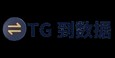 TG TO DATA