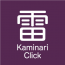 Kaminari Click