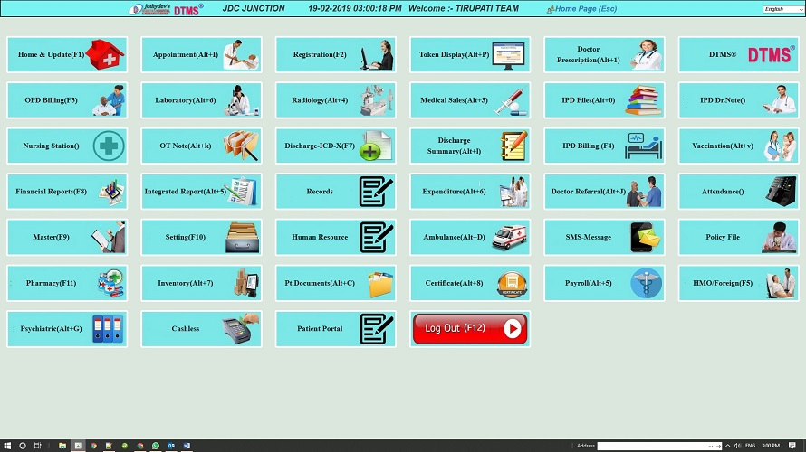 Tirupati Integrated HMS