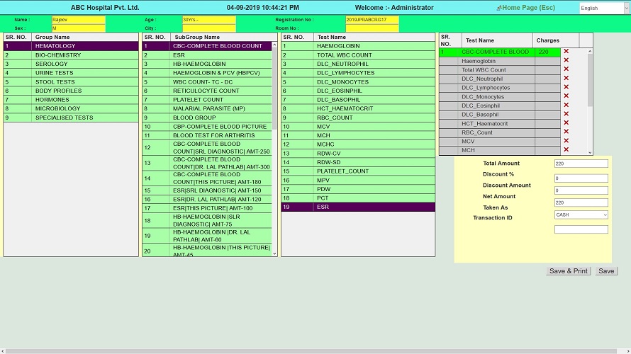 Tirupati Integrated HMS