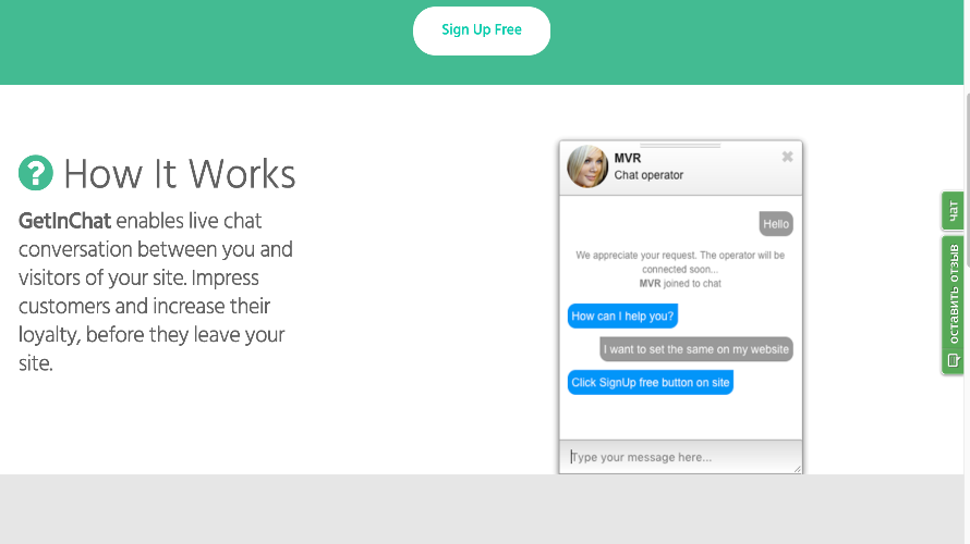 GetInChat screenshot