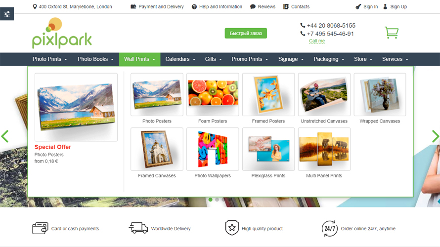 Pixlpark screenshot