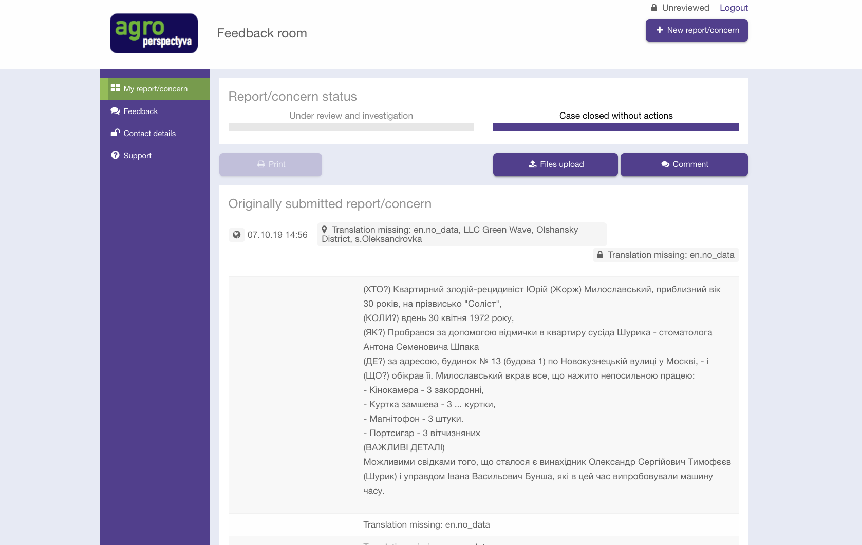 Whistleblower's web cabinet for continuous communication with a response team