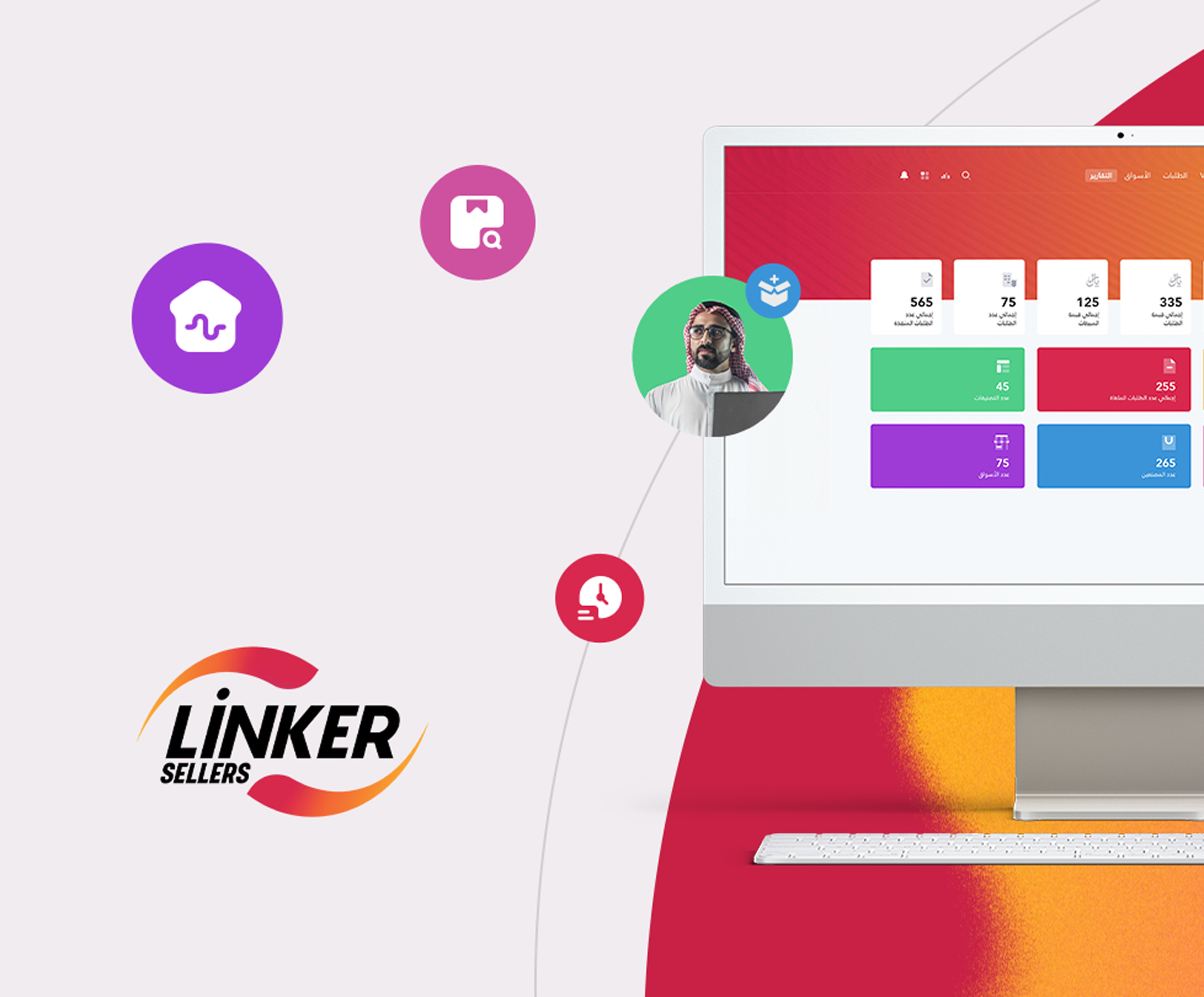Linker Sellers