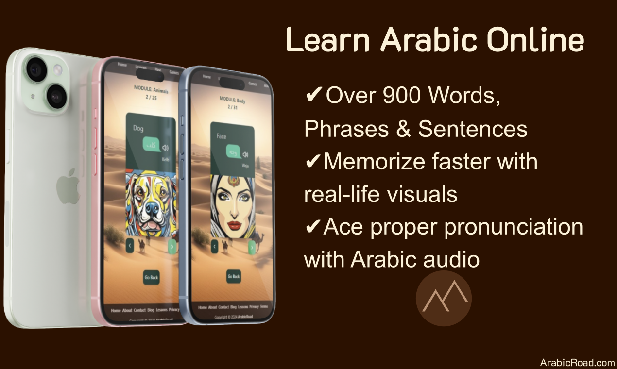 Arabic Road screenshot