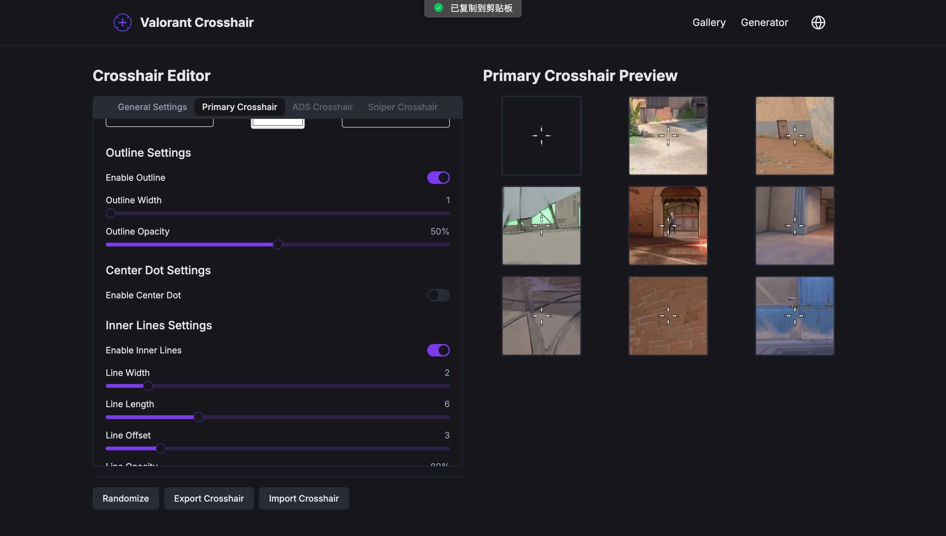 Valorant Crosshair Database Reviews & Pricing 2025 | GoodFirms