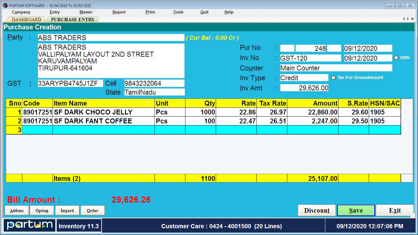 Partum Inventory Management Software