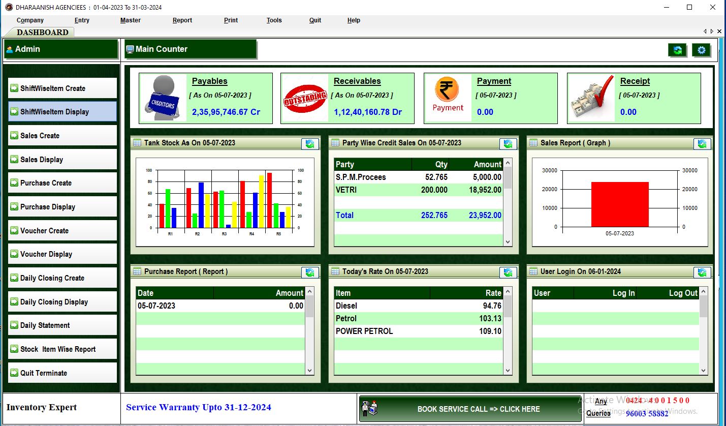 Partum Petrol Pump Management Software