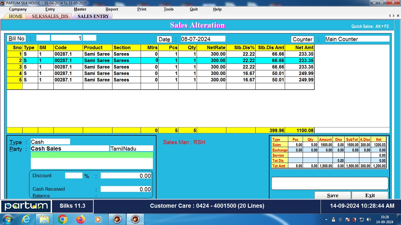 Partum Textile Management Software