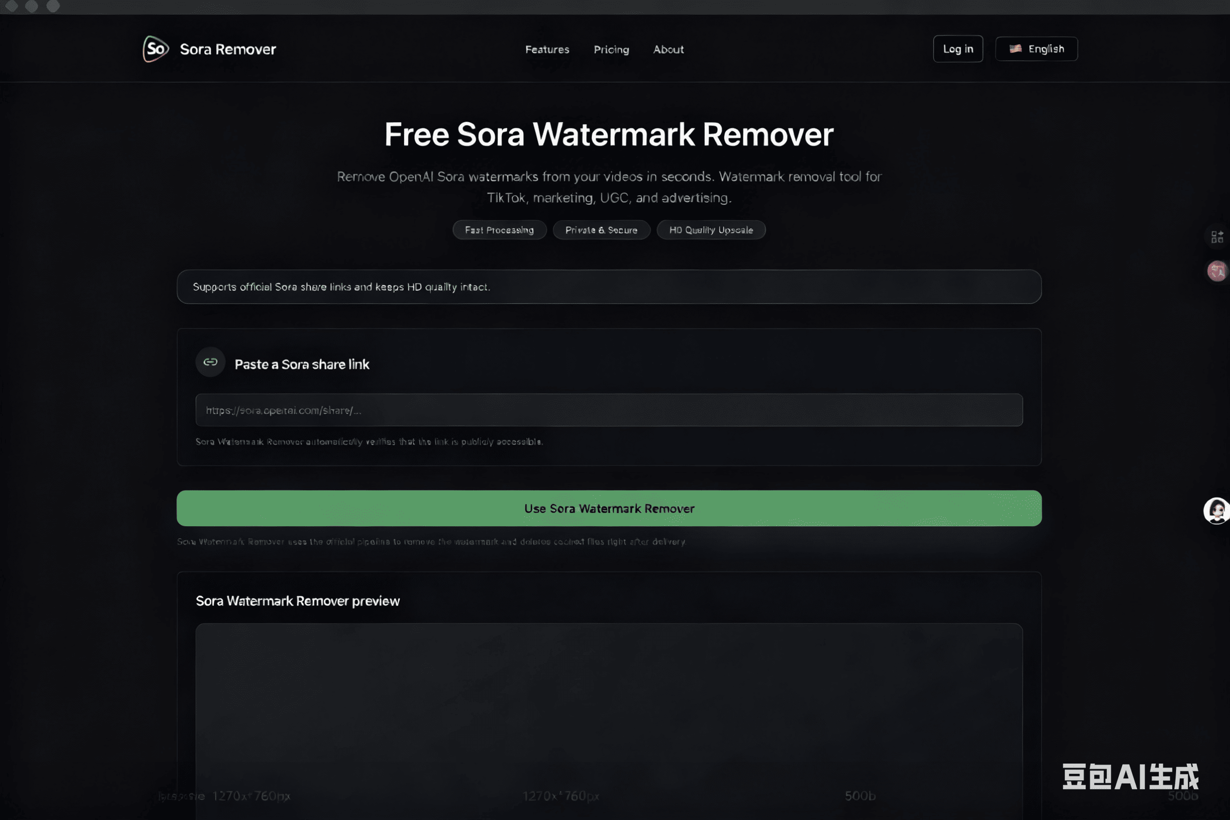 Sora Watermark Remover