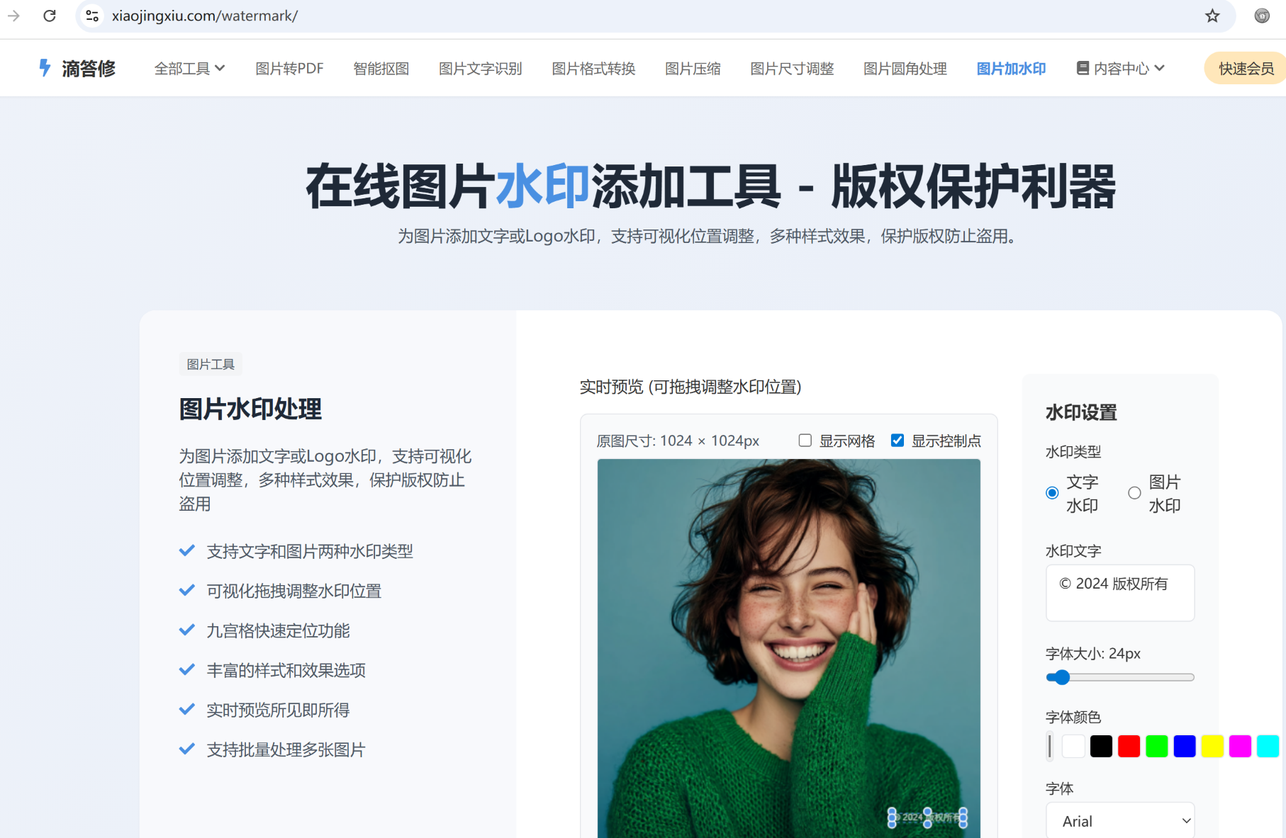 didaxiu screenshot