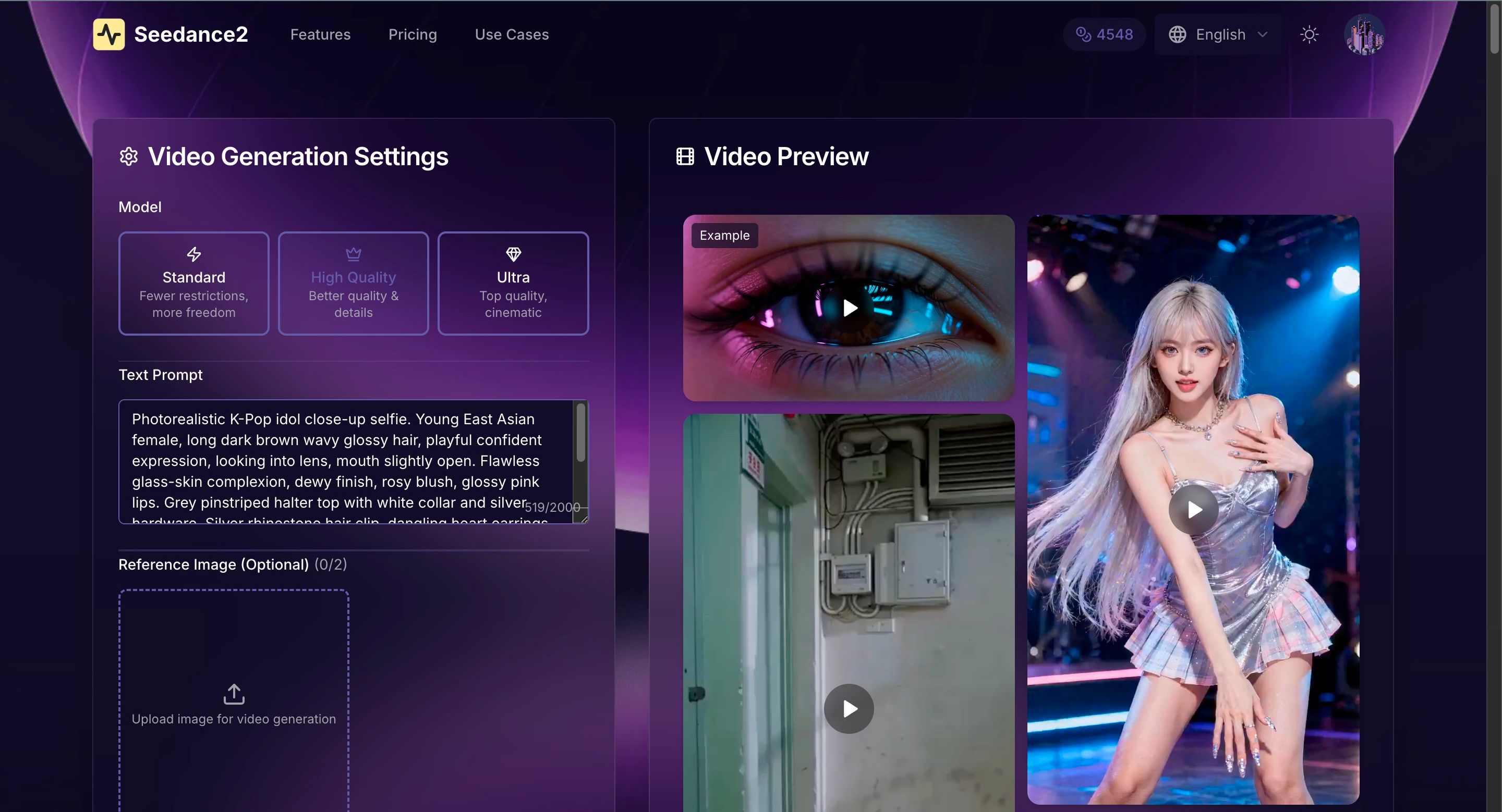 Seedance2.0 screenshot