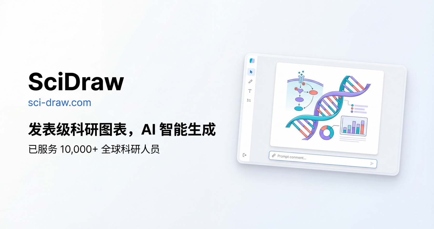 SciDraw screenshot