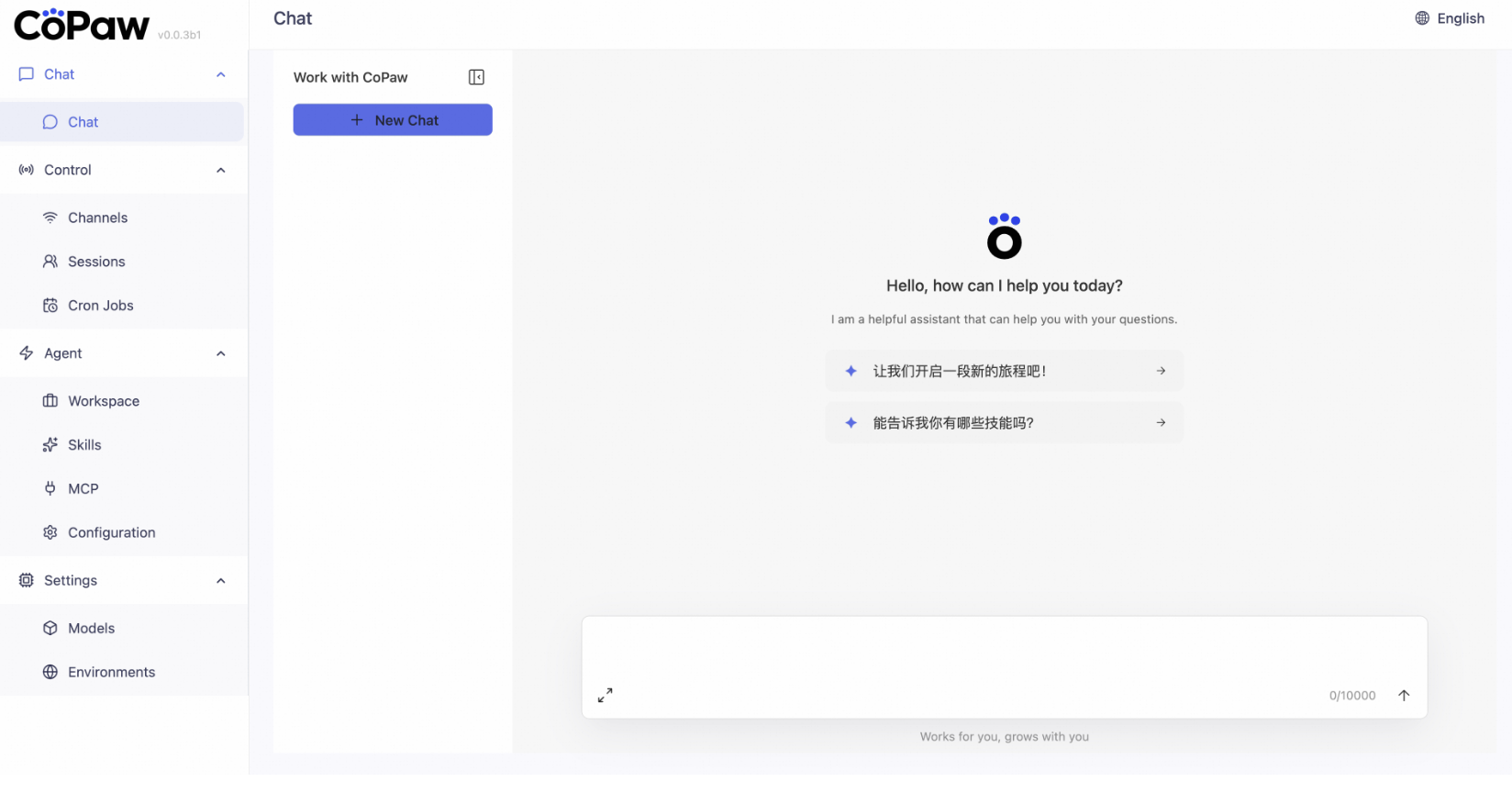 CoPaw screenshot