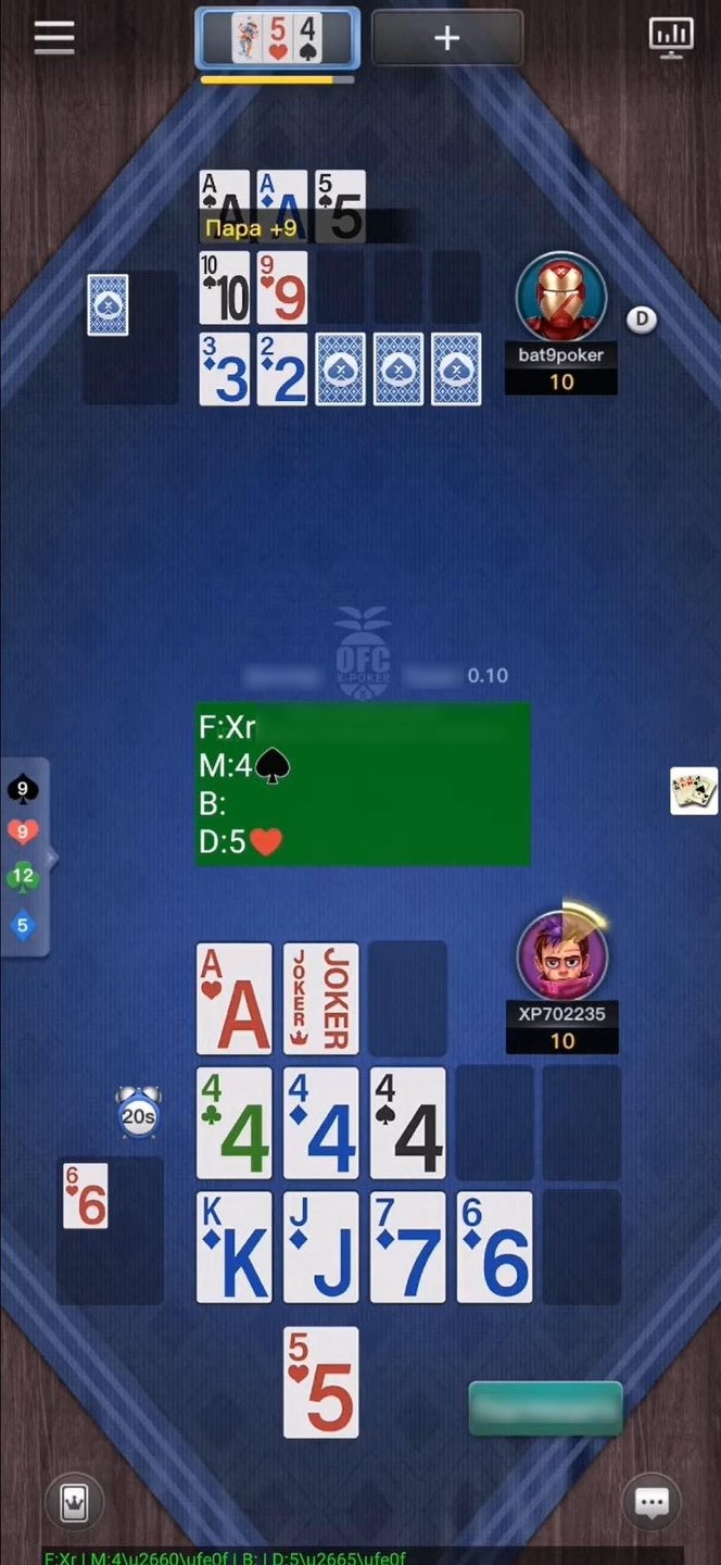 Poker Bot AI+