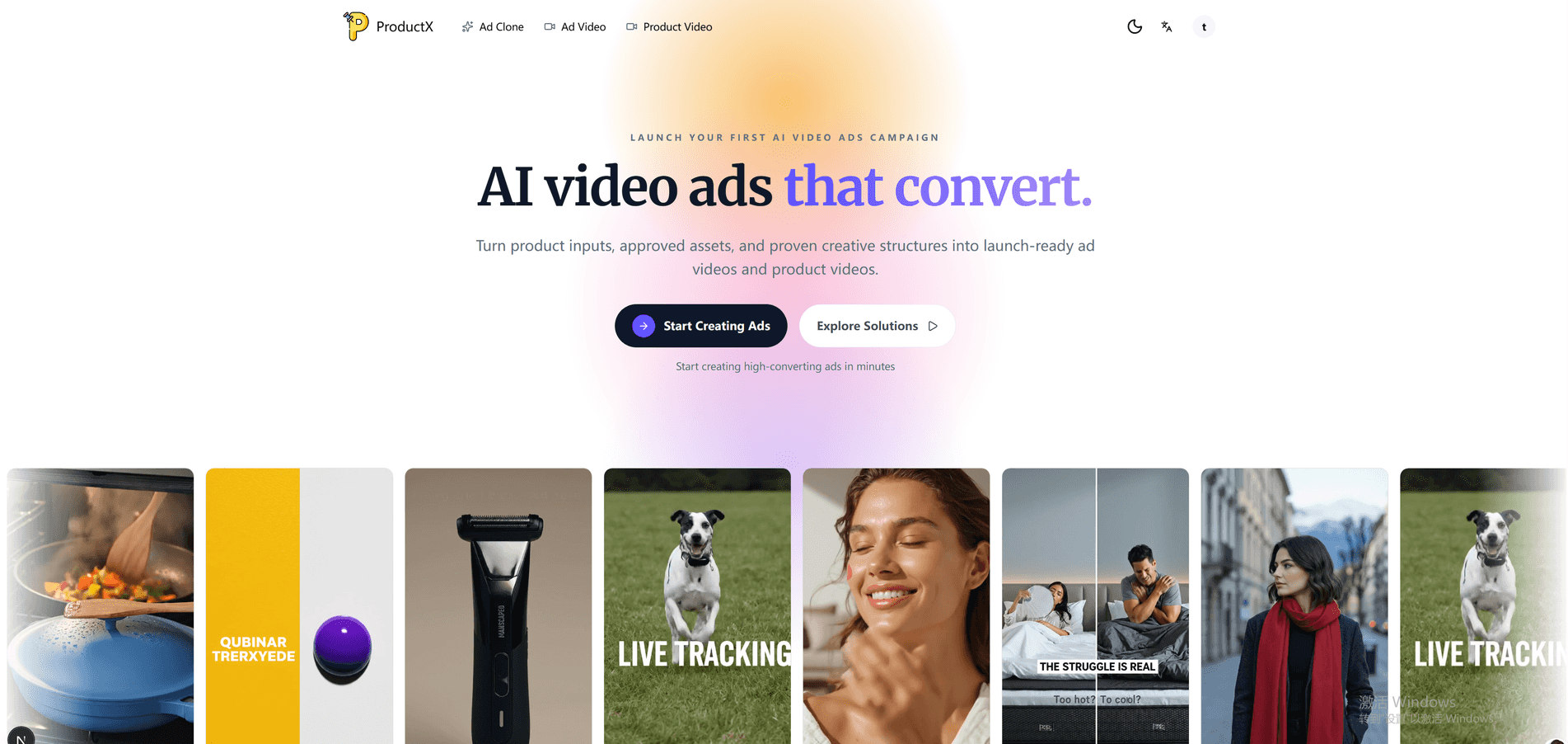product video generator