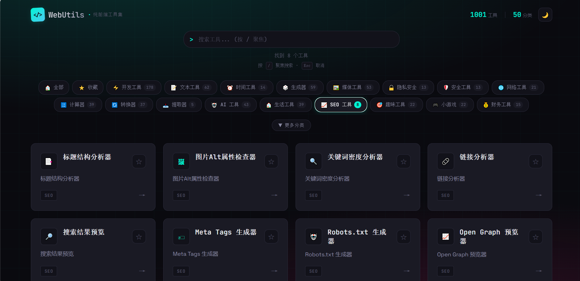 WebToolBox