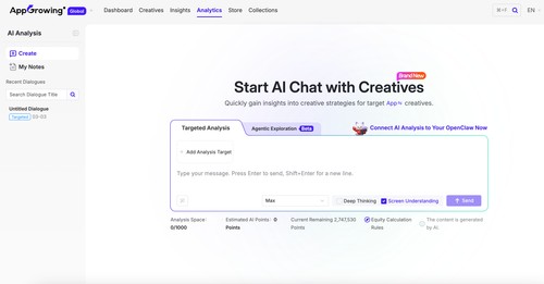 AppGrowing screenshot