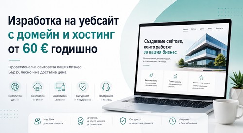 WebSpot