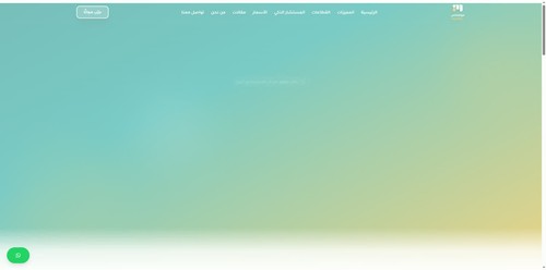 Mutflex screenshot