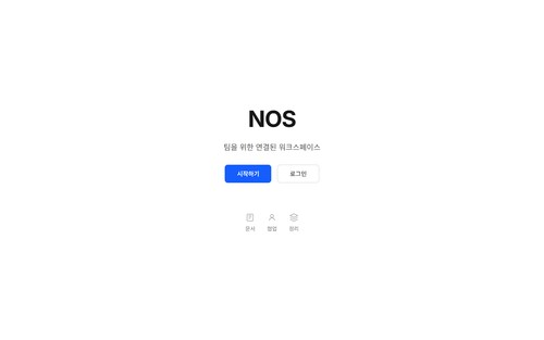 NOS Workspace: paste HTML and get one shareable, editable link.